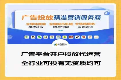 信息流广告投放实战：如何提高点击率